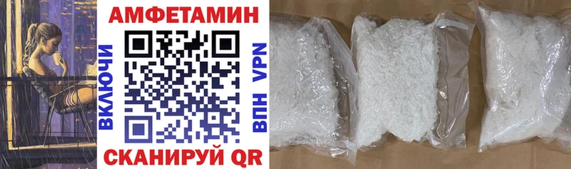 АМФ VHQ  Ликино-Дулёво 