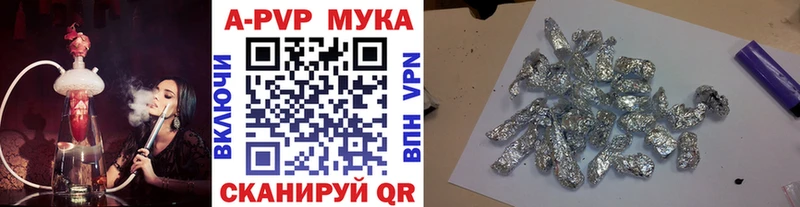 где найти Ликино-Дулёво Alpha-PVP СК КРИС