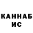 КЕТАМИН VHQ Pro Fashion