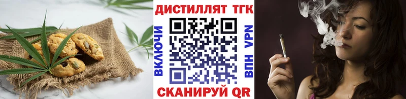 дарнет шоп  Ликино-Дулёво  Cannafood конопля 
