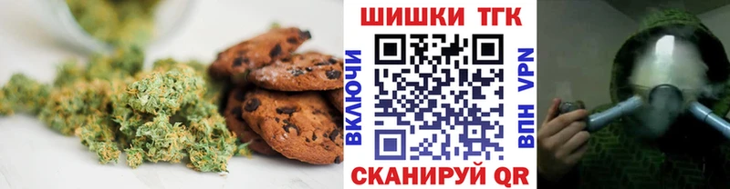 Еда ТГК конопля Ликино-Дулёво