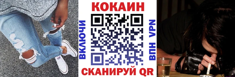 мега зеркало  Ликино-Дулёво  Кокаин VHQ 