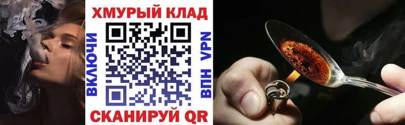ГЕРОИН гречка  Ликино-Дулёво 