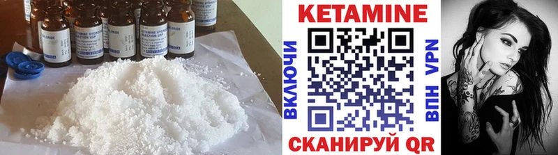 как найти закладки  Ликино-Дулёво  Кетамин VHQ 