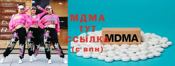 герыч Балахна