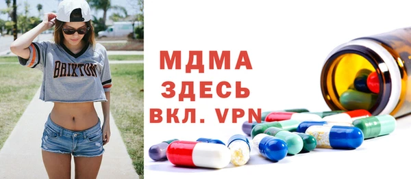герыч Балахна