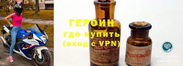прущие грибы Балабаново