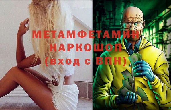 амф Баксан