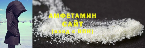 амф Баксан