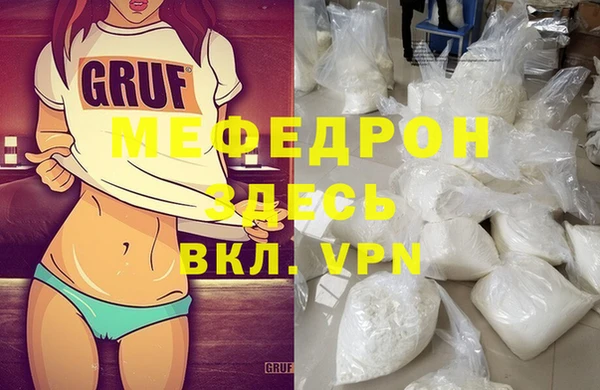 амф Баксан