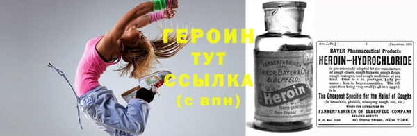 герыч Балахна