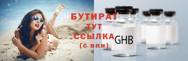 амф Баксан