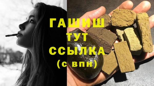 прущие грибы Балабаново