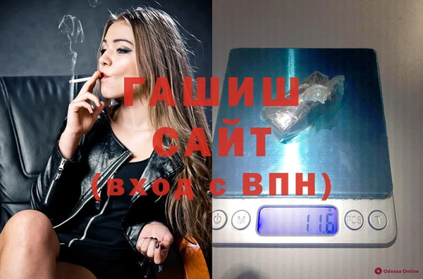 герыч Балахна