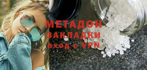 прущие грибы Балабаново