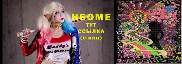 герыч Балахна