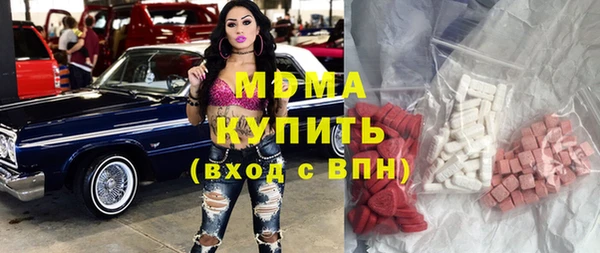 герыч Балахна