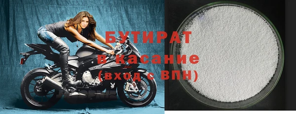 герыч Балахна
