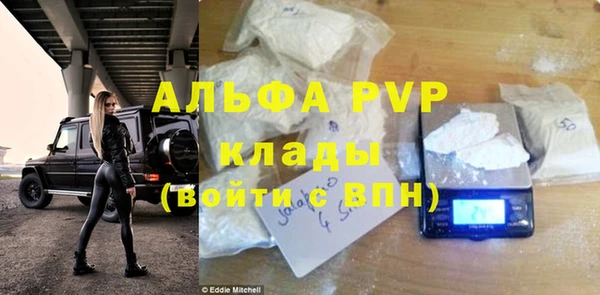 герыч Балахна