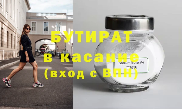 амф Баксан