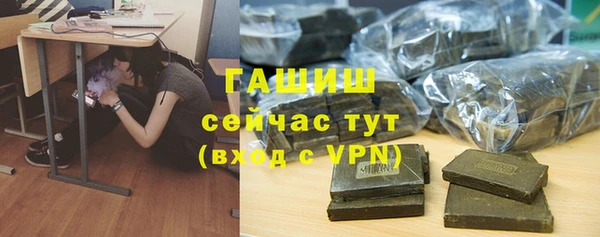 герыч Балахна