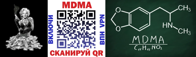 МДМА VHQ  как найти закладки  Ликино-Дулёво 