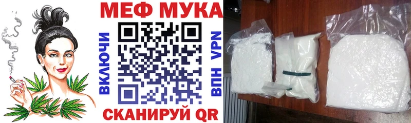 МЕФ VHQ  хочу наркоту  Ликино-Дулёво 