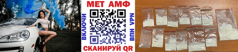 Первитин кристалл  купить наркотик  Ликино-Дулёво 