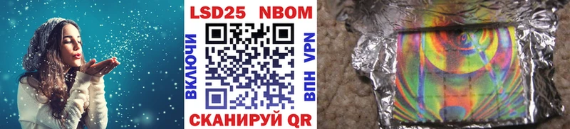 darknet какой сайт  Ликино-Дулёво  Марки N-bome 1500мкг  купить закладку 