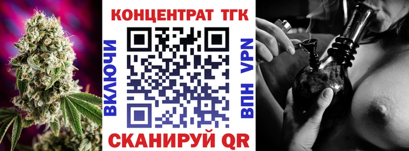 ТГК THC oil  Ликино-Дулёво 