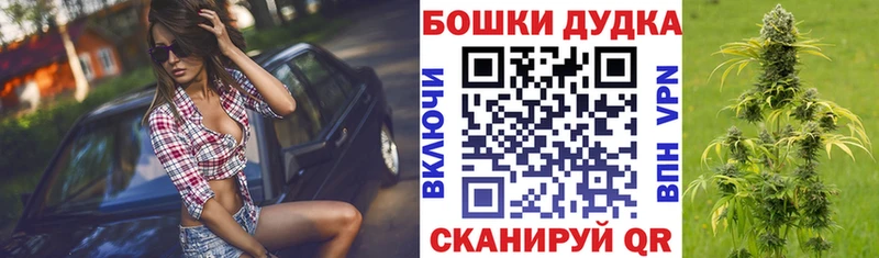 магазин Ликино-Дулёво Бошки марихуана тримм